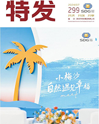 亚星游戏官网202407