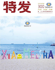 亚星游戏官网202408