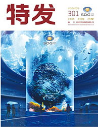 亚星游戏官网202409