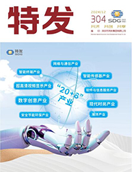 亚星游戏官网202412